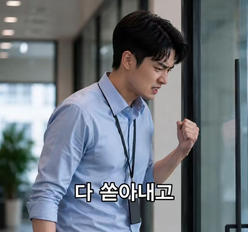 퇴사 할때 하지말아야할 행동.jpg