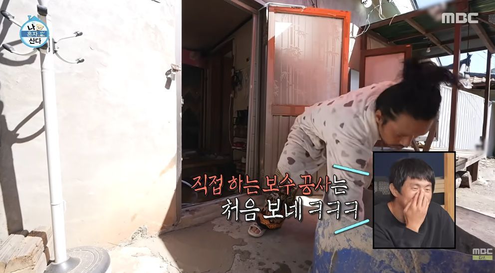 어제자 찐 이였다는 나혼산 출연배우