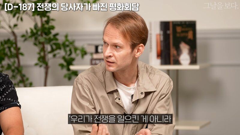 러시아가 우크라를 나치화 한 과정