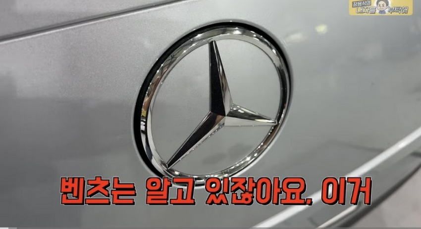 신차인데 에어컨 안나오는 벤츠.jpg