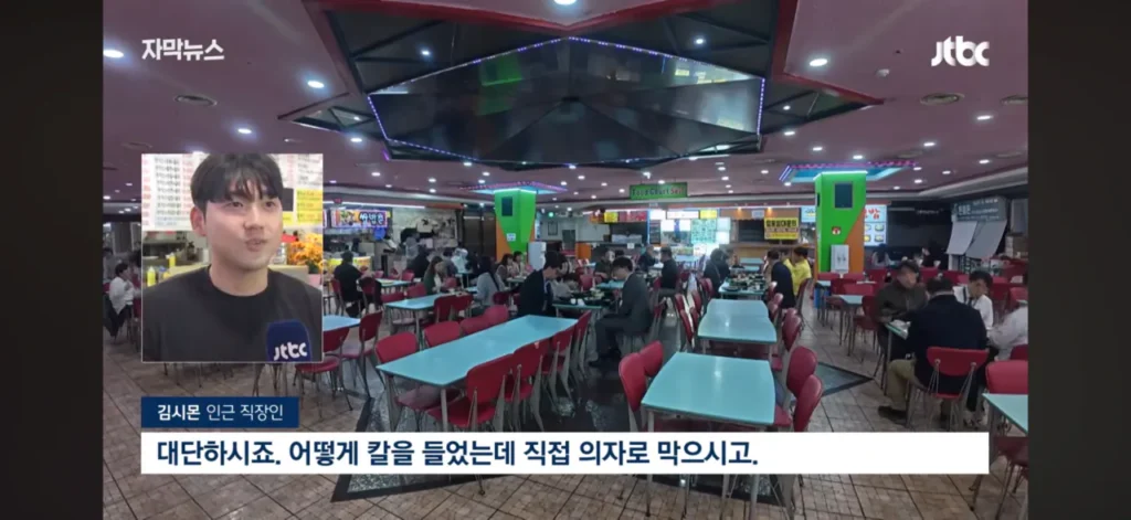 칼부림 났던 인천 상가 근황