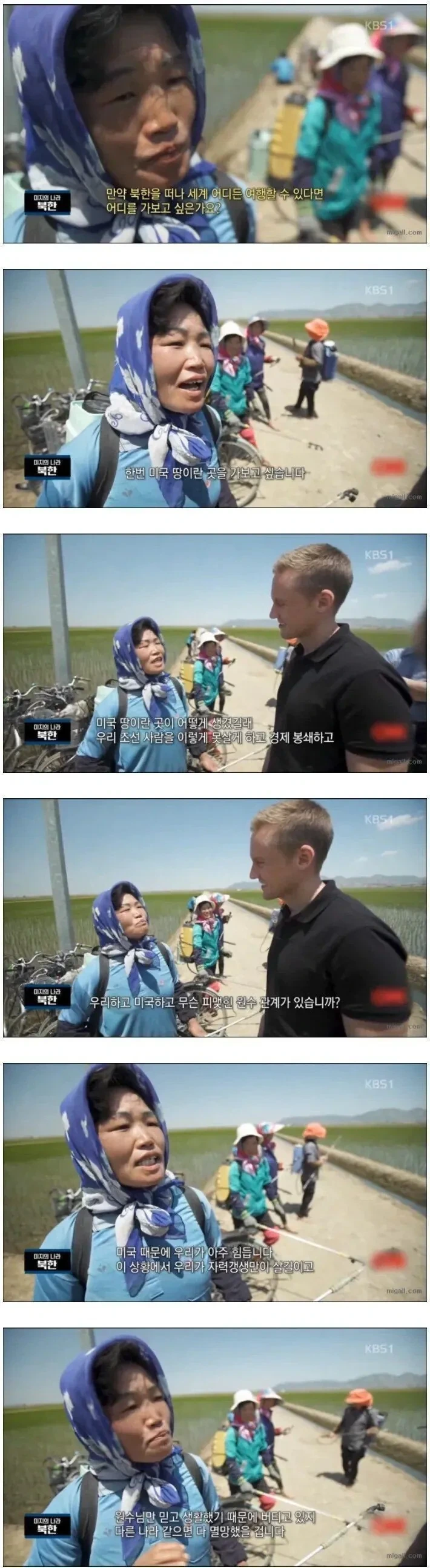 북한 주민이 가보고 싶은 나라는?