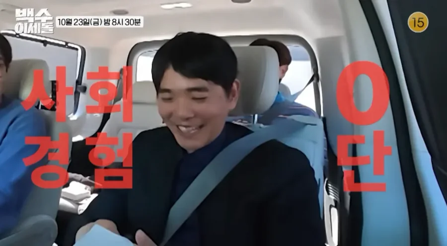 AI에 일자리 잃은 중년 백수 남성 ㄷㄷ