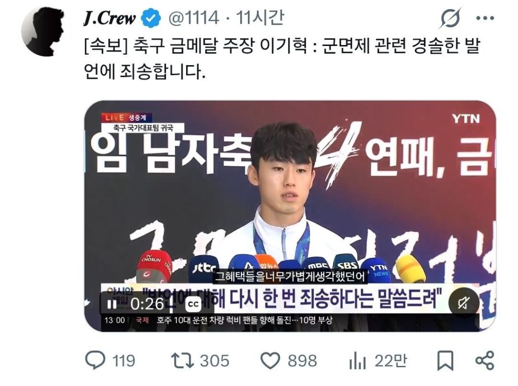 요즘 한국 사회를 보면 악에 받쳤다 라는게 느껴진다.jpg