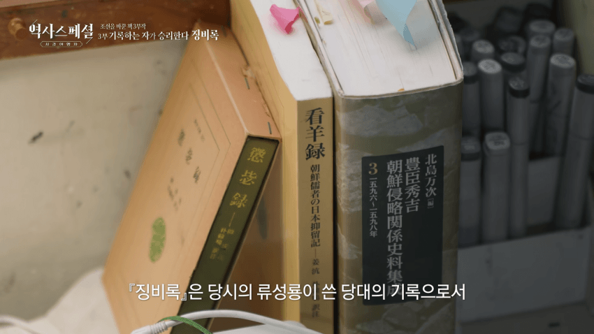 임진왜란 만화 그리는 일본인.jpg