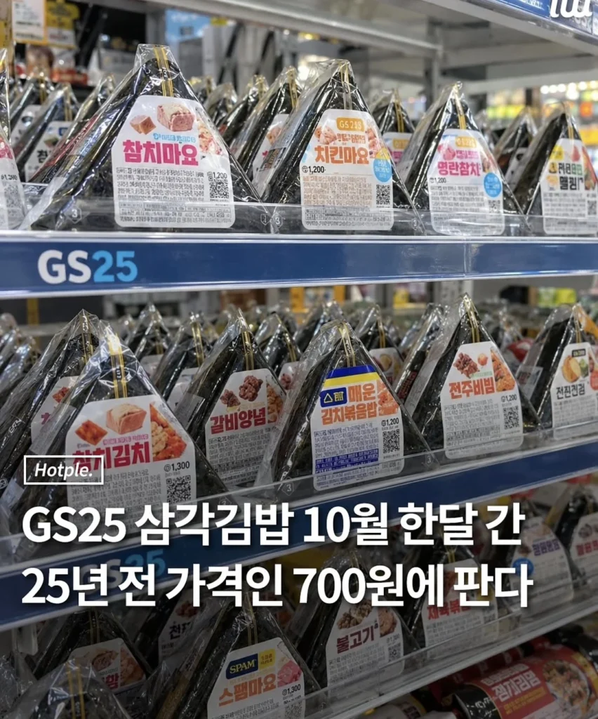 역대급이라는 GS25 10월 이벤트