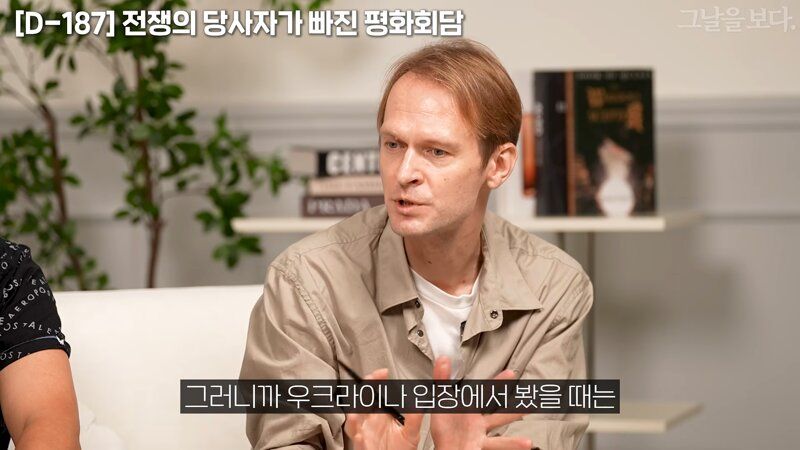 러시아가 우크라를 나치화 한 과정