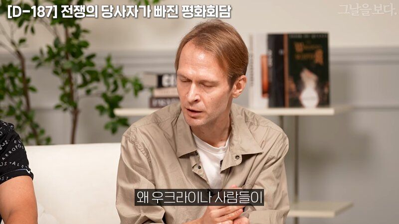 러시아가 우크라를 나치화 한 과정