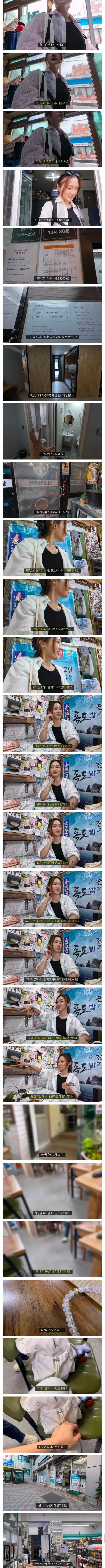 울릉도 근황.jpg