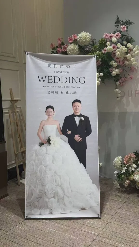 같은 날 결혼식과 백일잔치 같이한 중국남자