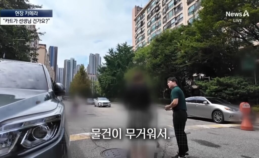 반포의 한 아파트 특이한 쇼핑 문화