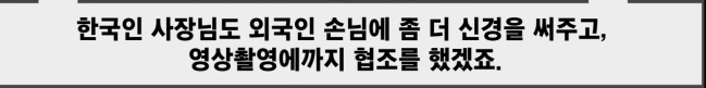 요즘 중국에서 유행 한다는 혐한 컨텐츠