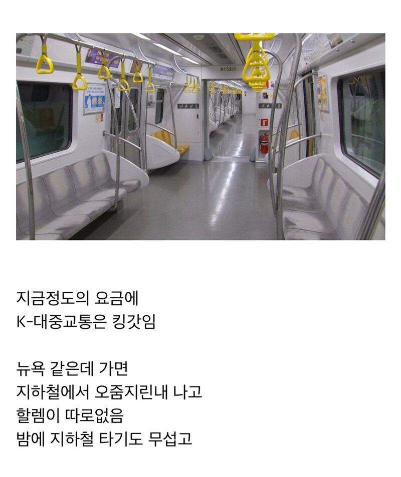 돈 없어도 나름 살기 좋은 나라