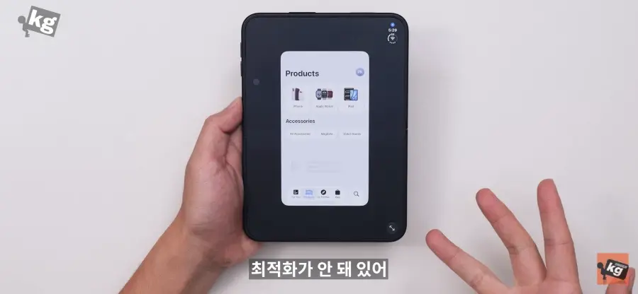순정앱도 최적화가 안되어있다는 아이폰 듀오