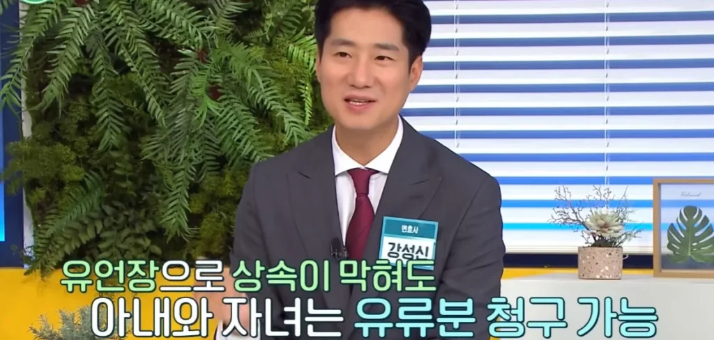 내 아내와 자녀들에게 유산 한 푼도 줄 수 없어!