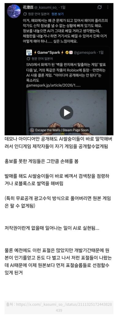 저작권 박살난 게임 업계.jpg