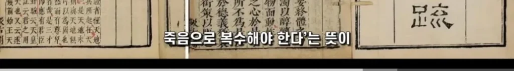 중국의 심각한 사회문제 ‘복수문화’