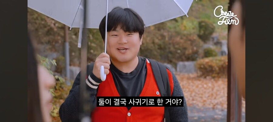 대학 안 가고 결혼하겠다는 여고생