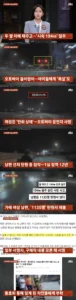 두 딸 태우고 만취 시속 194km 질주 사망사고 근황