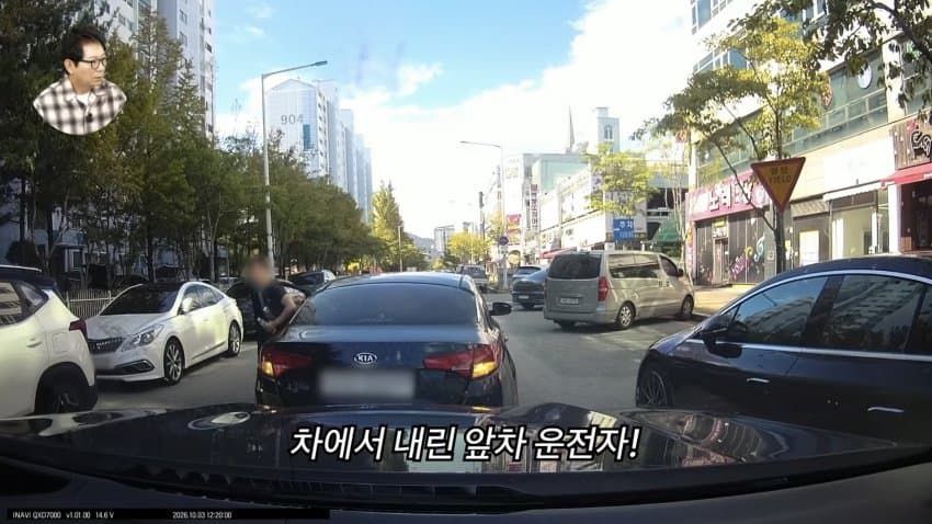 정중하게 맞짱을 신청하는 운전자