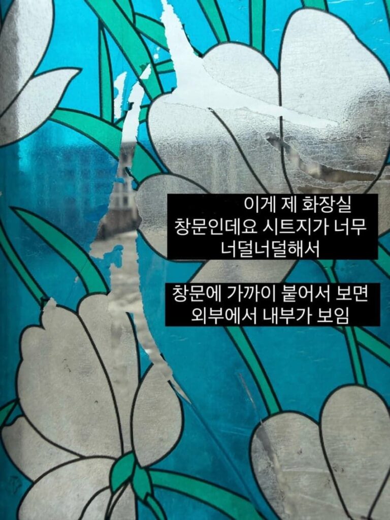 싱글벙글 어메이징 중국생활 .jpg