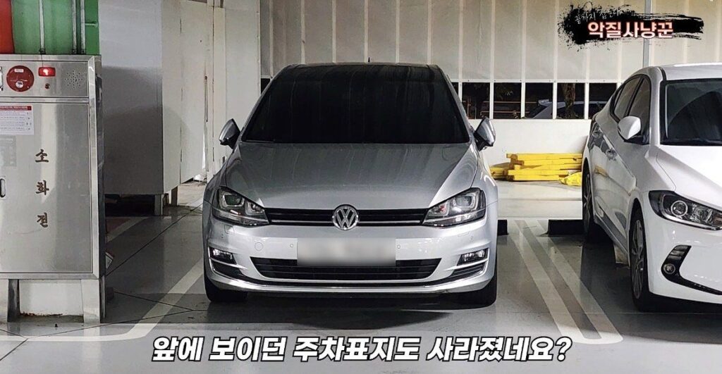 장애인주차구역 주차로 1100만원 과태료+벌금낸 사람