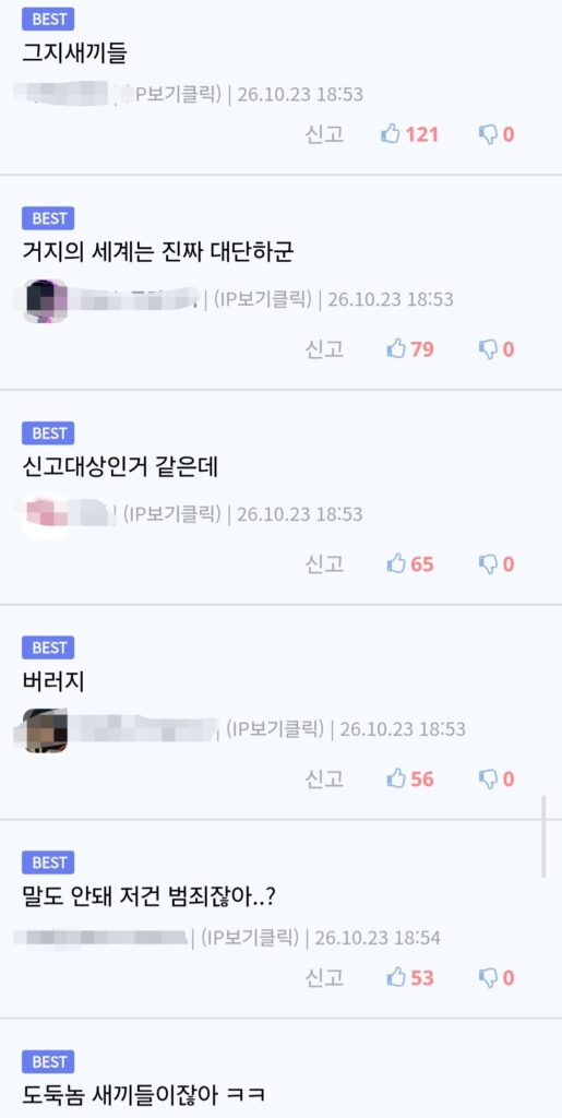 키오스크 그지새끼들.jpg