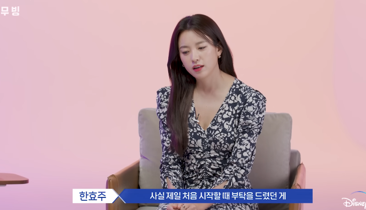 무빙'에서 고등학생 아이 엄마를 연기하는게 부담됐다는 한효주.jpg