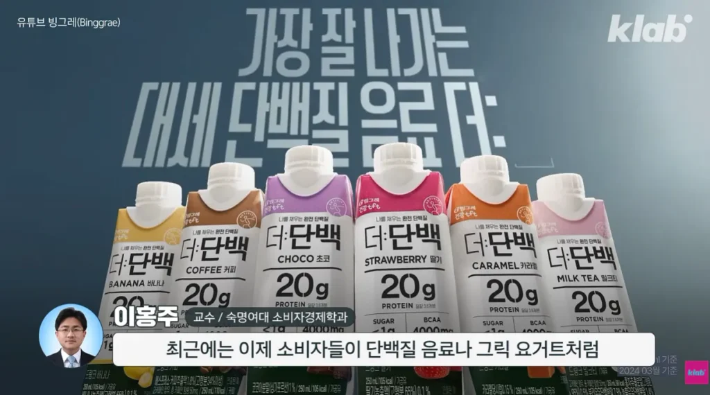 40년만에 최저수준을 찍었다는 우유 소비.news