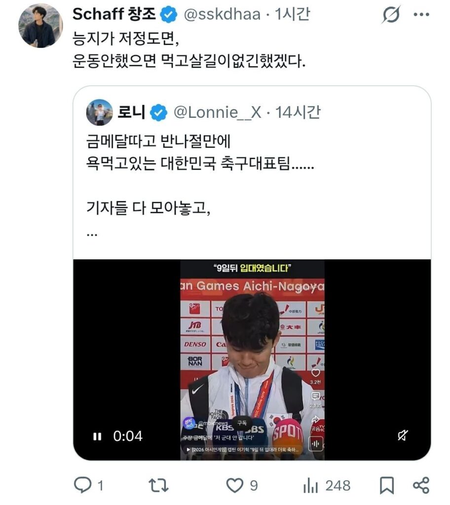 요즘 한국 사회를 보면 악에 받쳤다 라는게 느껴진다.jpg