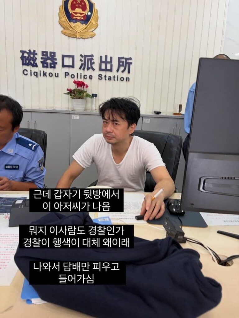 싱글벙글 어메이징 중국생활 .jpg