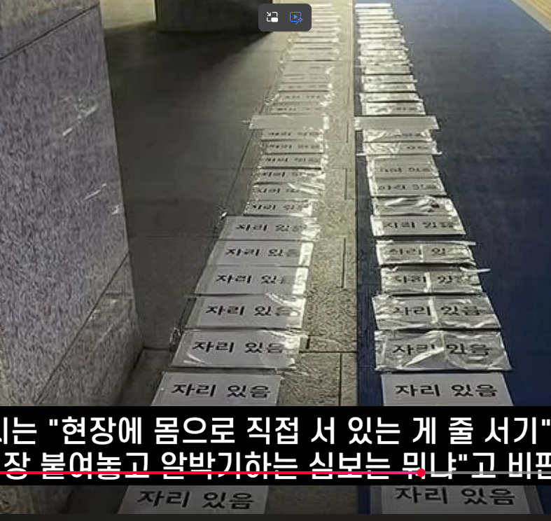 알박기 문화가 아직도 판치네요