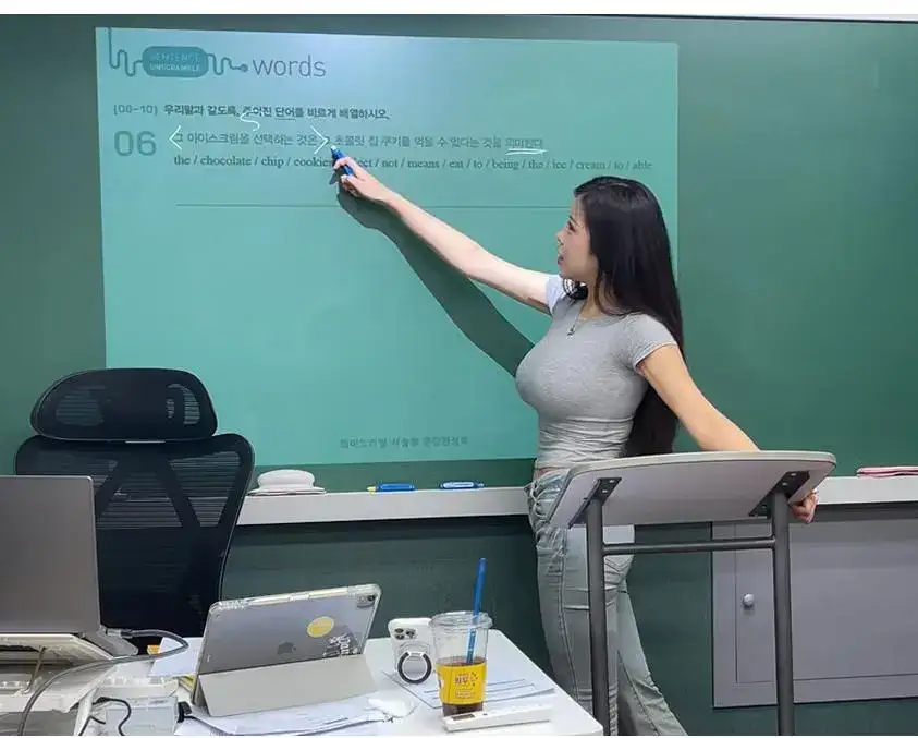 수학강사 vs 영어강사