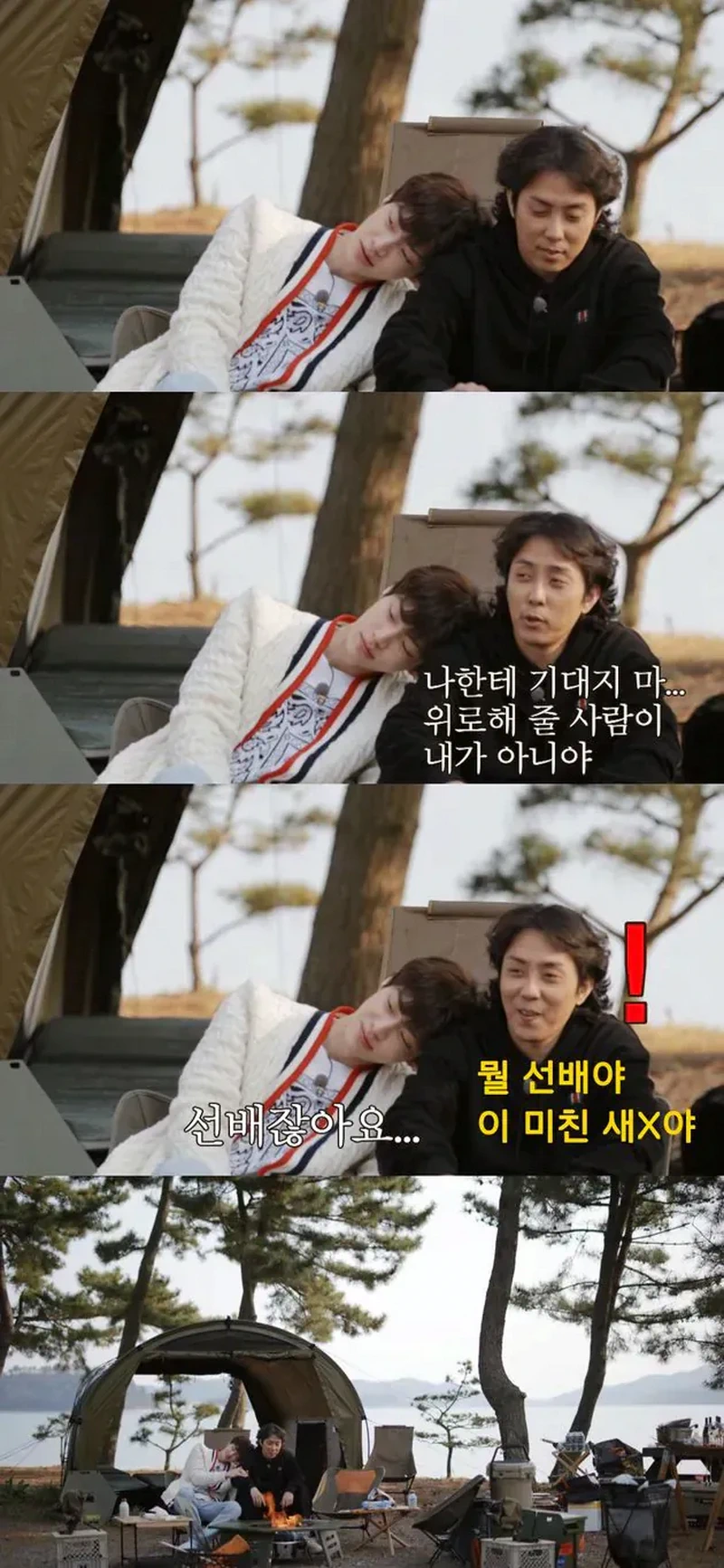 안재현 이혼 짤 원탑.jpg