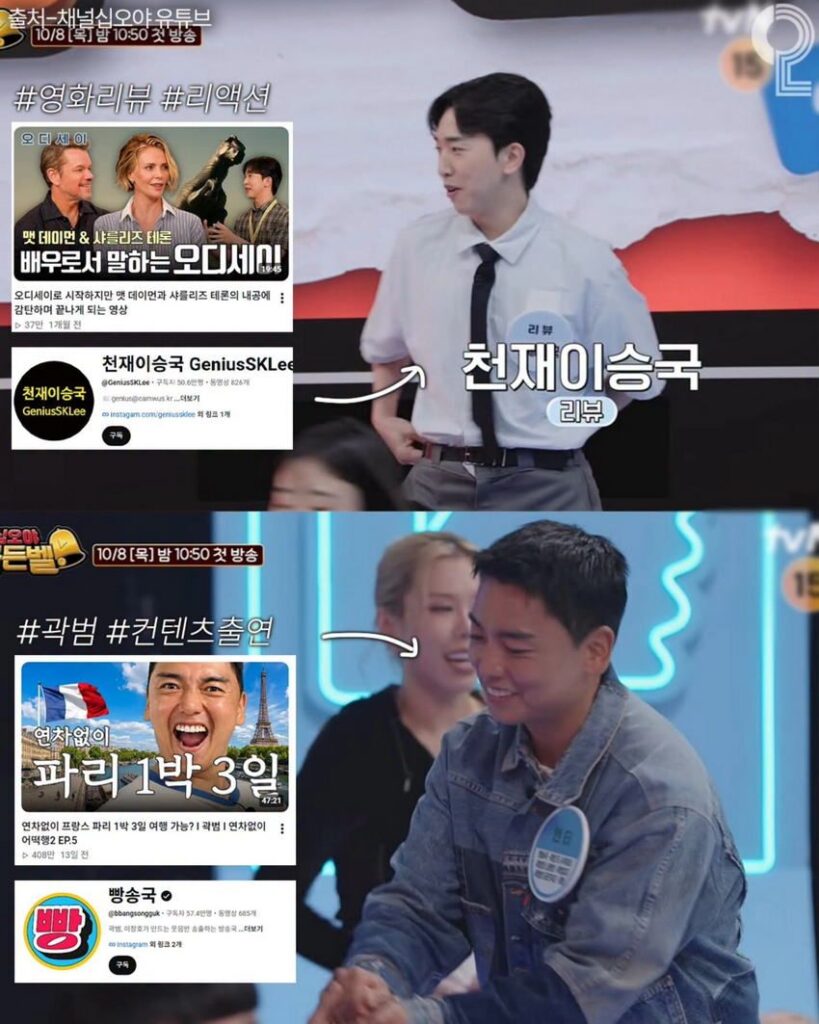나영석 신규 예능 역대급 라인업.jpg