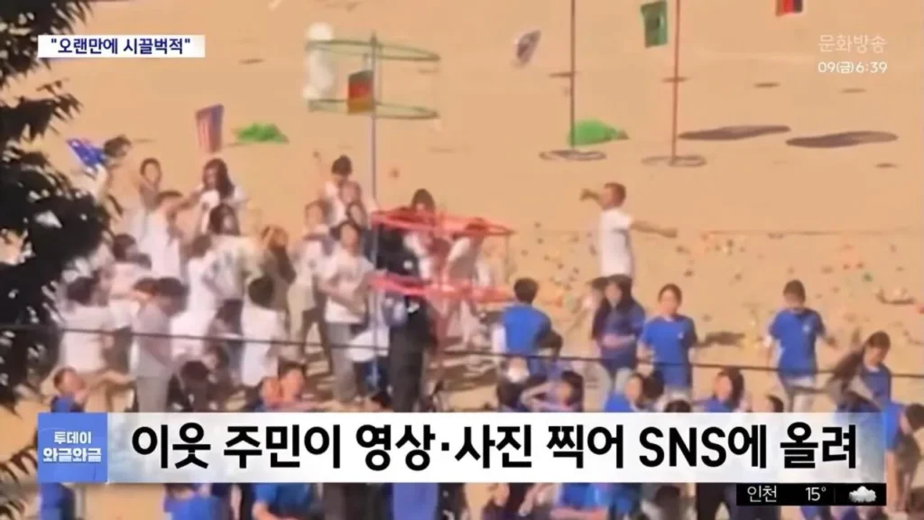 서울 영등포구 초등학교 대규모 운동회 열림.news