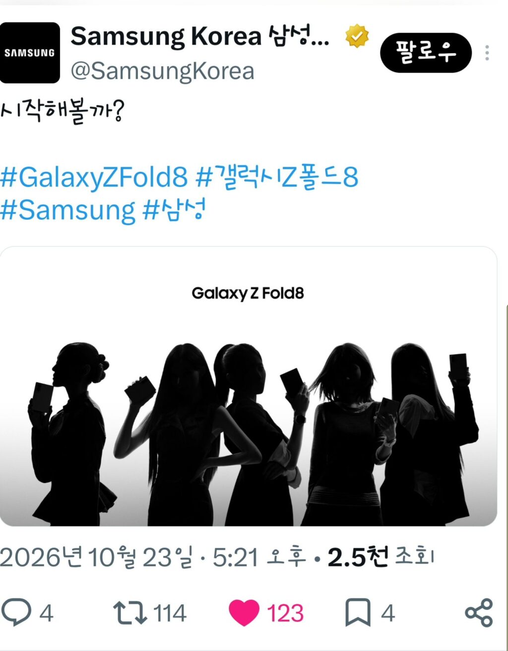 리센느 삼성전자 공식X