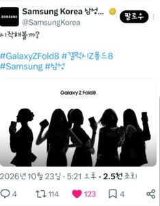 리센느 삼성전자 공식X