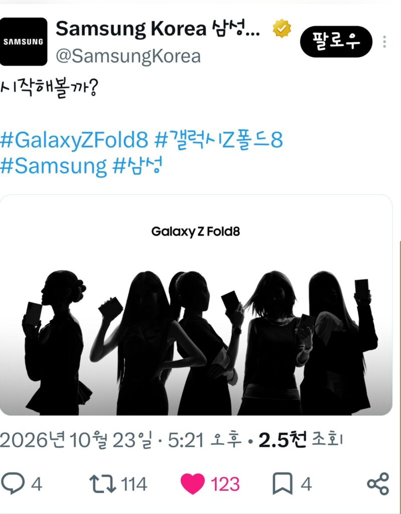 리센느 삼성전자 공식X