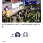 현무5 공개에 흥분해버린 밀덕들.jpg
