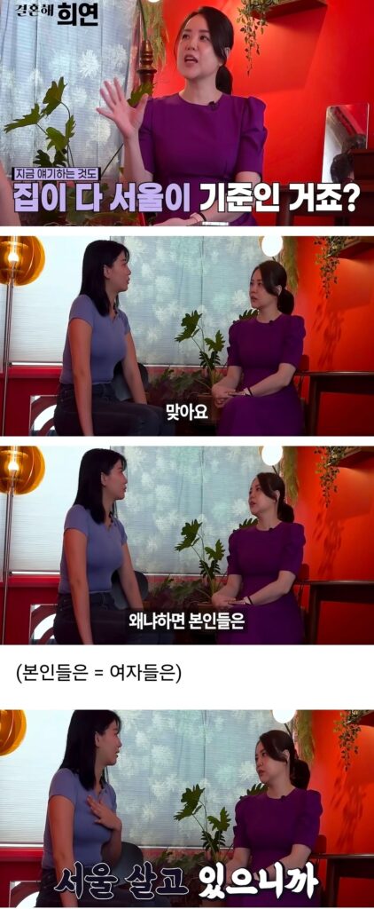 요즘 비혼녀들의 기괴한 속내..jpg