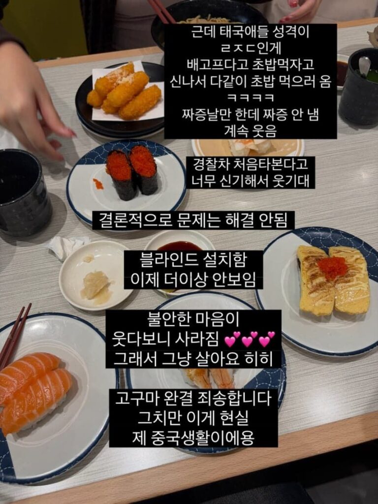 싱글벙글 어메이징 중국생활 .jpg