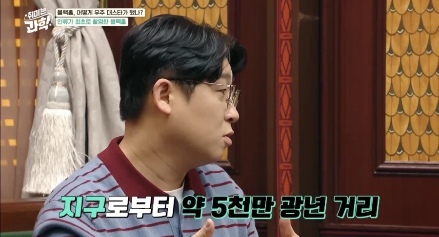 인류가 최초로 찍은 실제 블랙홀사진 (2019)