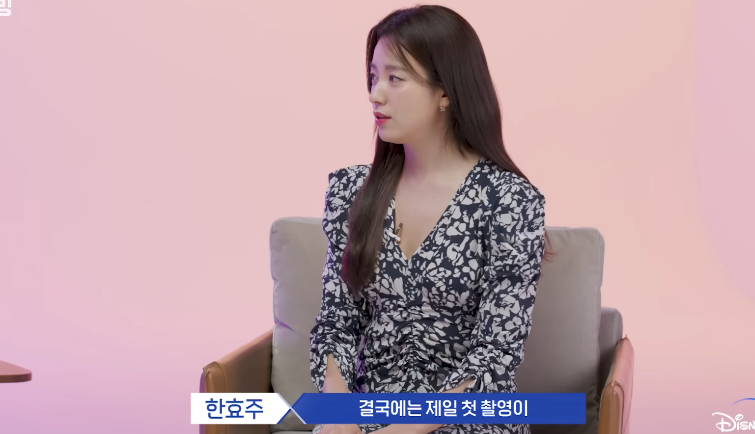 무빙'에서 고등학생 아이 엄마를 연기하는게 부담됐다는 한효주.jpg