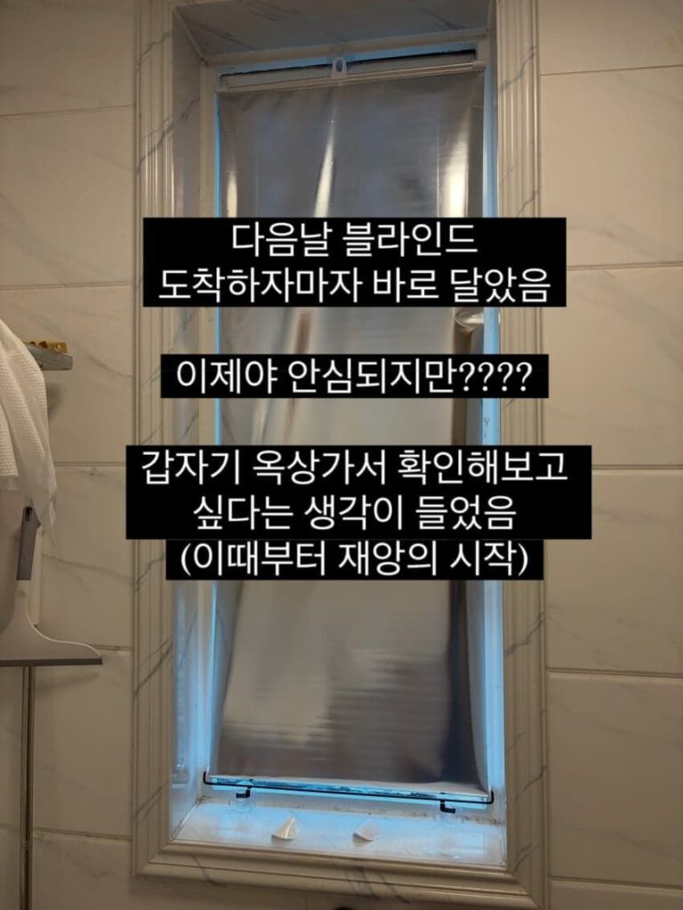 싱글벙글 어메이징 중국생활 .jpg
