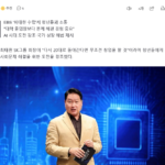 최태원 “20대로 돌아가면 무조건 창업…사회문제 해결에 도전”