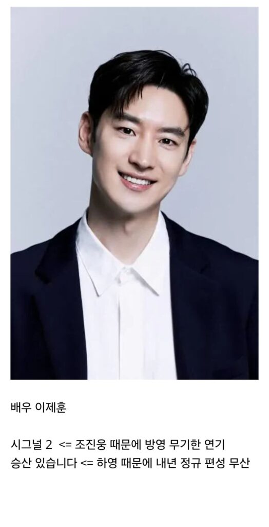 잘못 안 했는데 출연작 2개 날린 배우.jpg