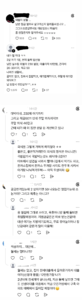 남편 월 230만원 애가 둘인 아내