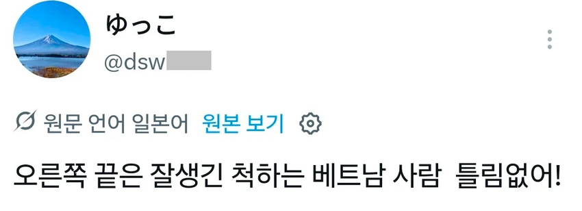 X] 외모 객관화가 전혀 안된다는 일본 남자들.twt