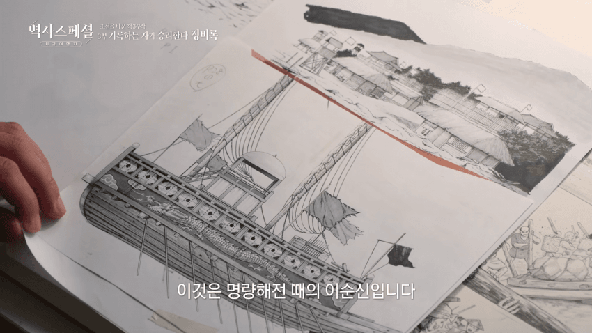 임진왜란 만화 그리는 일본인.jpg